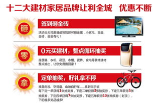 6·28全城開惠，12大建材品牌工廠直購(gòu)盛宴重磅來襲