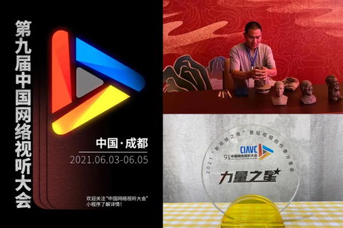 2021年終盤點(diǎn) 奇人匠心轉(zhuǎn)型非遺品牌管理公司，引領(lǐng)傳統(tǒng)文化新傳播